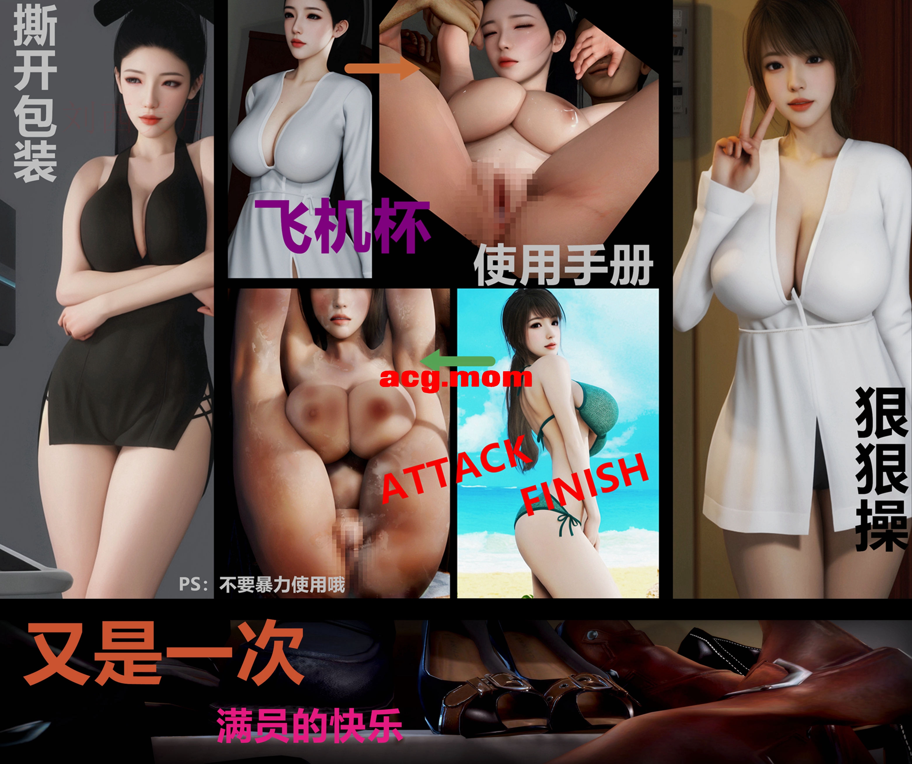 195P--G3迷乱之夜（萌花 沙世 梁寻柳 奈蕙美 桃香）_12.jpg