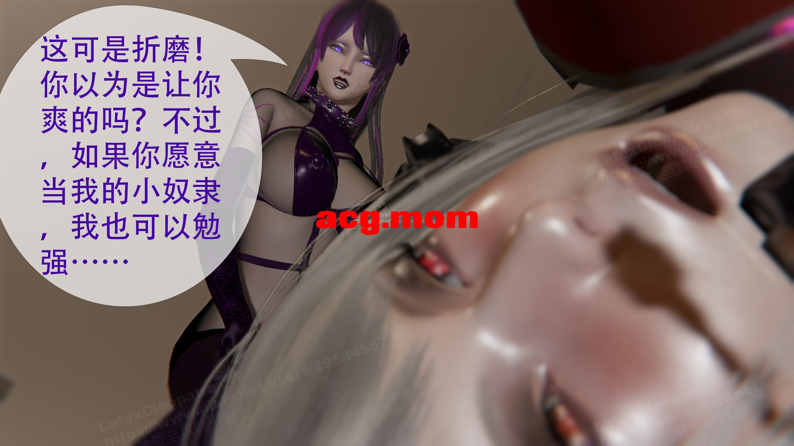 寄生纪元 18-181.jpg